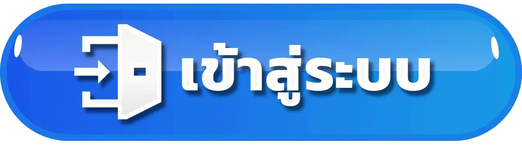 สล็อตเว็บตรง 777